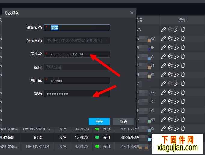 樂橙TC7 TC6 電腦版客戶端適用于電腦版無播放時間限制