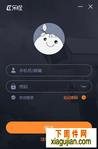 電腦版樂橙客戶端General_LeChange-PC_Chn_Basic_V3.00.000.R.20180208
