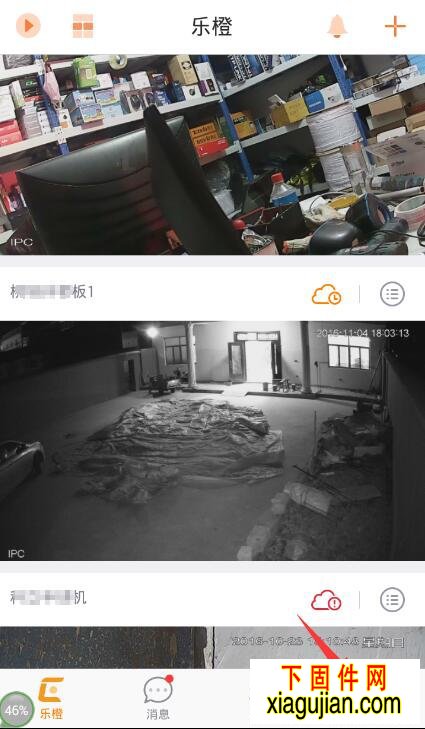 樂橙云刪除攝像頭 樂橙刪除添加的攝像機或硬盤錄像機 樂橙手機客戶端刪除設備