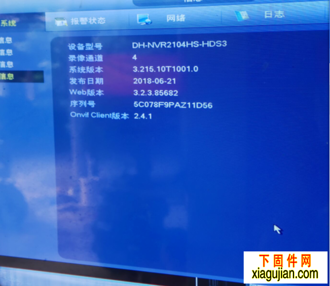 系統版本:3.215.10T1001.0 DH-NVR2104HS-HDS3升級到樂橙云