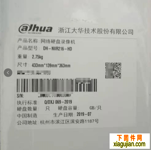 大華DH-NVR216-HD固件升級包版本號:4.000.0000001.4.R.191129