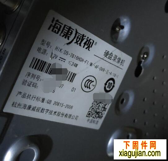 海康HIK/DS-7816HGH-F1/M刷機救磚