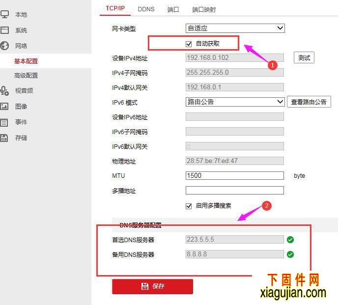 [視頻]螢石云的手工添加驗證碼的方法，如果你的海康螢石云機身沒有驗