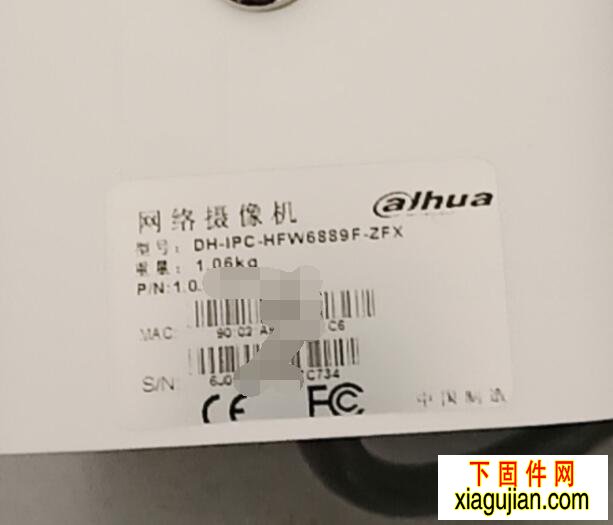 DH-IPC-HFW6889F-ZFX升級到樂橙云版本:V2.800.0000000.7.R.210708