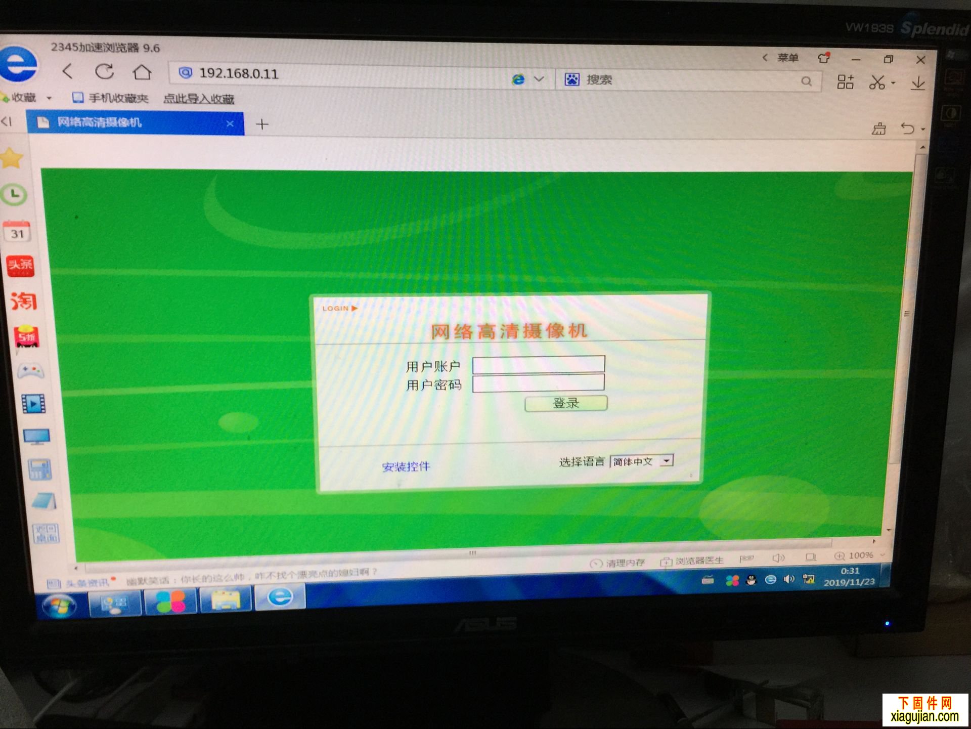 天視通密碼重置工具包含使用了此模組的所有攝像機及硬盤錄像機Seetong_1.0.1.2_20181130180723