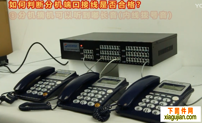 WS848系列 11型機 安裝視頻,如果在線觀看地址失效或者無法播放，用戶可以到網盤中在線觀看或下載觀看。