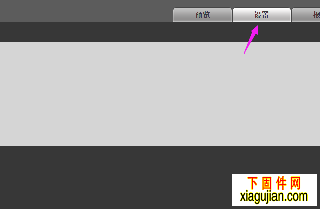 大華攝像頭設置自動重啟方法,按照自己的要求可以設置每天按照規定的時間自動重啟攝像頭