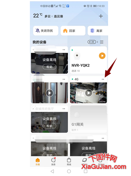 樂橙4g流量卡套餐,充值流量的價格 樂橙4G流量卡套餐價格