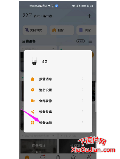 樂橙4g流量卡套餐,充值流量的價格 樂橙4G流量卡套餐價格