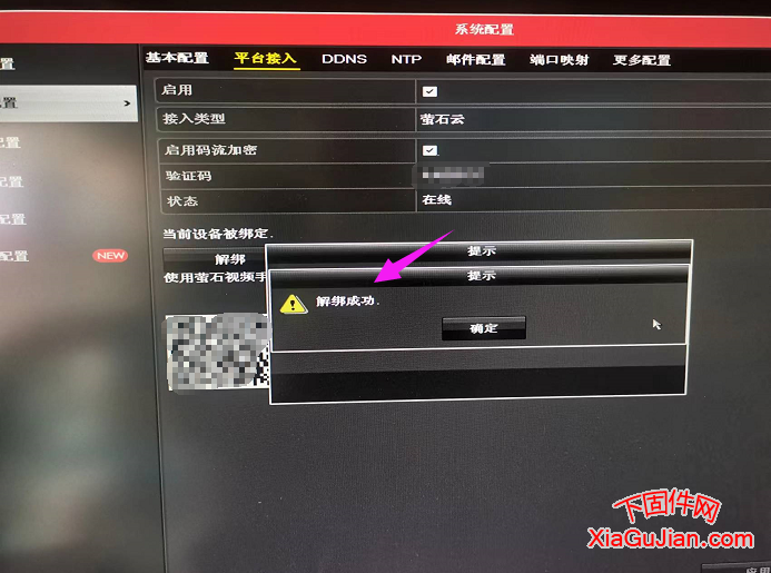 老板氣瘋了,店鋪員工離職拒不解綁螢石,一招大殺器,治他服服貼貼