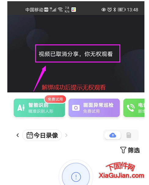 老板氣瘋了,店鋪員工離職拒不解綁螢石,一招大殺器,治他服服貼貼