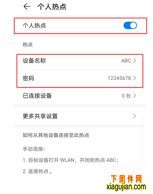 樂橙換網絡怎么添加無線網絡,樂橙監控換網后快速連接攝像頭方法