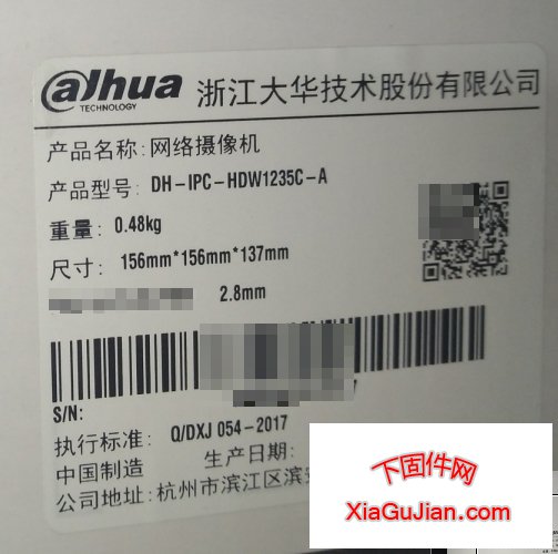 大華HDW1235C-A強制恢復出廠恢復默認密碼HDW1235C-A半球攝像機強制恢復出廠方法