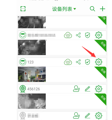 天視通攝像頭型號如何怎么查看,關于設備信息的查看,天視通型號在哪里?