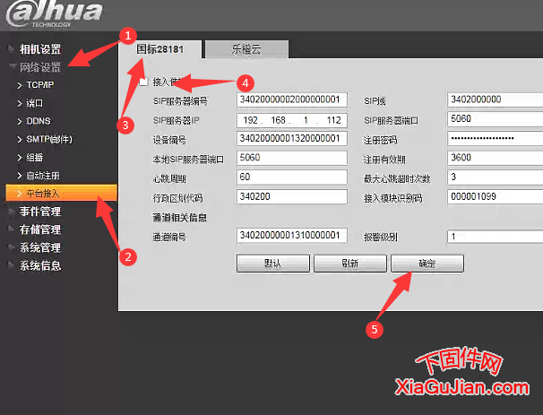 大華DH-IPC-HDW1230C-A支持GB28181嗎