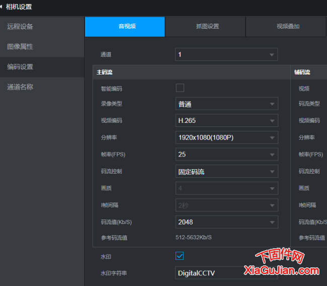 淺析硬盤錄像機(jī)的解碼自適應(yīng)碼流功能的工作原理，解碼自適應(yīng)功能的作用。錄像機(jī)解碼自適應(yīng)，用一句話通俗的講，錄像機(jī)解碼自適應(yīng)就是當(dāng)我們的攝像頭添加錄像機(jī)超過錄像機(jī)的承載能力以后，錄像機(jī)會自適應(yīng)編碼，顯示出實(shí)時(shí)畫面. 在我們實(shí)際的監(jiān)控安裝過程中，http://www.xinzhenzfzp.cn/ 也許你會遇到這種情況，再添加海康威視或者大華的攝像頭時(shí)，比如說一個(gè)4路的錄像機(jī)標(biāo)配只能帶1080p 200萬像素的攝像頭，而我們將攝像頭的像素提高到400萬像素，這個(gè)時(shí)候我們在錄像機(jī)里添加攝像頭通道時(shí)，錄像機(jī)會給出我們的提示，超出解碼范圍，如果支持解碼自適應(yīng)的硬盤錄像機(jī)，他會在很短的時(shí)間內(nèi)自動適應(yīng)過來，實(shí)時(shí)顯示出監(jiān)控的畫面，硬盤錄像機(jī)支持解碼自適應(yīng)以后，錄像機(jī)會根據(jù)攝像頭的型號，像素以及錄像機(jī)當(dāng)前的承載能力，來自動判斷攝像頭的分辨率或者將編碼調(diào)整到合適位置，比如說，一個(gè)硬盤錄像機(jī)，支持解碼自適應(yīng)以后，錄像機(jī)的標(biāo)定承載能力比如說四路的可以安裝四個(gè)1080p的，1080p的也就是200萬的，這是錄像機(jī)的標(biāo)配，但如果你安裝了四個(gè)400萬像素的錄像機(jī)，也是可以出圖像的，這個(gè)時(shí)候，錄像機(jī)的解碼自適應(yīng)功能就起作用了，他會將攝像頭自動調(diào)整為200萬像素，此時(shí)不會出現(xiàn)前面所說的解碼超出范圍的情況，錄像機(jī)的解碼自適應(yīng)功能給我們提供了一個(gè)很好的兼容性，就是當(dāng)錄像機(jī)和攝像頭的編碼不一致的時(shí)候，可以自適應(yīng)調(diào)節(jié)，擁有了這個(gè)功能，我們就不需要再手動去調(diào)節(jié)攝像頭，分辨率，錄像機(jī)會自動修改. 觀察一臺錄像機(jī)是否支持編碼自適應(yīng)，還需要查看這臺錄像機(jī)的原始說明書，如果說明書中支持編碼自適應(yīng)，我們在接入攝像頭的時(shí)候，當(dāng)我們接入的攝像頭的像素超過錄像機(jī)的固有解碼能力的時(shí)候，錄像機(jī)會發(fā)指令給攝像頭自動降低分辨率來適應(yīng)錄像機(jī)的錄像環(huán)境，如果沒有這個(gè)功能，錄像機(jī)就帶不動攝像頭，一直提示解碼超出范圍， 使用這個(gè)功能可以很好的解決前端錄像機(jī)和后端硬盤錄像機(jī)的兼容性，但監(jiān)控錄像機(jī)支持解碼自適用功能也不是沒有壞處，一些攝像頭本來是400萬像素的，經(jīng)過解碼自適應(yīng)以后，攝像頭的效果會有所下降，而編碼自適應(yīng)功能給我們提供了一個(gè)很好的兼容性，在我們安裝和使用當(dāng)中，能徹底的解決一些錄像機(jī)和攝像頭的兼容性問題，不過使用解碼自適應(yīng)功能以后，攝像頭和錄像機(jī)必須要保持同一個(gè)廠家的，采用私有協(xié)議對接，這樣才能完整的發(fā)揮它的功能以及作用. 關(guān)鍵詞：錄像機(jī)，編碼自適用，錄像機(jī)自適用碼流 .轉(zhuǎn)載注明內(nèi)容來源：下固件網(wǎng) http://www.xinzhenzfzp.cn/