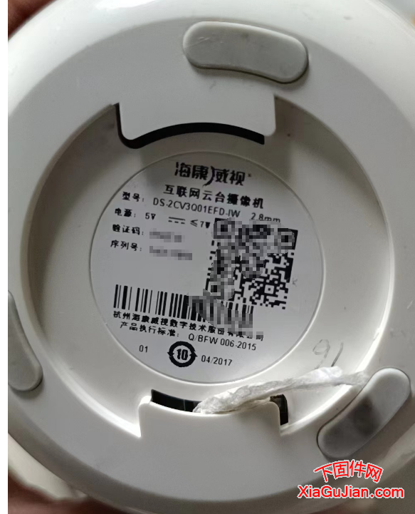 海康DS-2CV3Q01EFD-IW升級程序版本:V5.4.800 build 210820