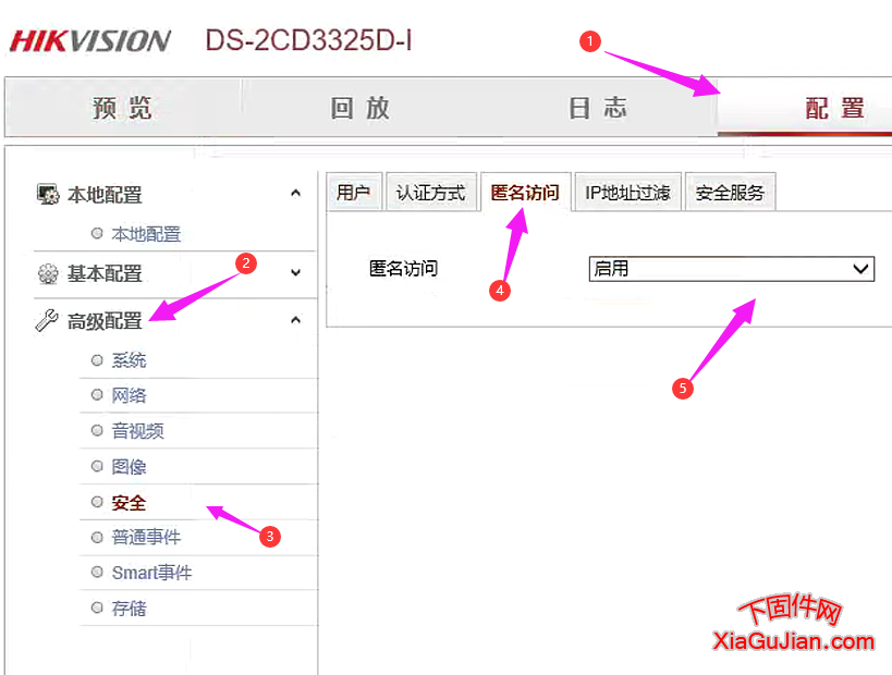 海康老版本攝像頭連接監控機不出圖像,版本太老連接海康錄像機不出圖像