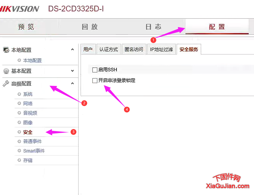 海康老版本攝像頭連接監控機不出圖像,版本太老連接海康錄像機不出圖像