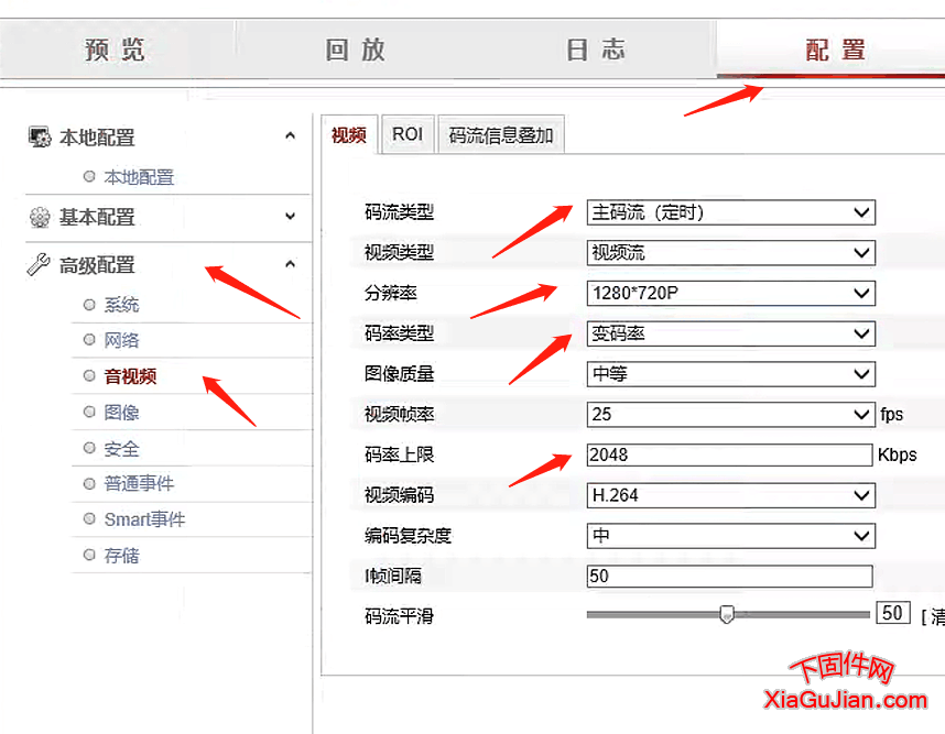 海康老版本攝像頭連接監控機不出圖像,版本太老連接海康錄像機不出圖像