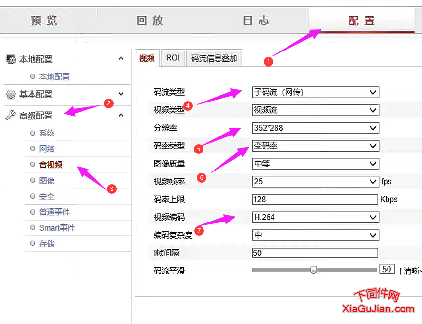 海康老版本攝像頭連接監控機不出圖像,版本太老連接海康錄像機不出圖像