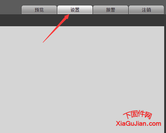 大華攝像頭的二維碼在哪里?機身上沒有樂橙二維碼