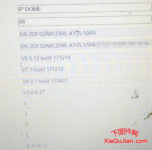 海康DS-2DF82ABCDWL-XYZL/VMS升級程序版本:V5.5.12 build 180226