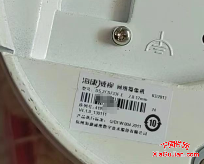 海康威視DS-2CD733F-E忘記密碼恢復(fù)出廠,重置密碼以后我們就可以修改他的IP地址