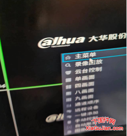 認證模式不兼容,請修改安全中心下的私有協議認證模式