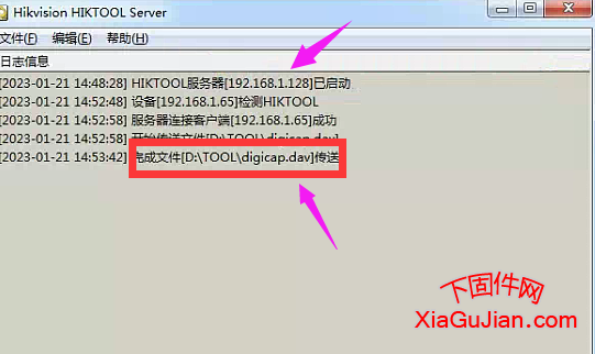 海康iDS-2DF8432IX-A螢石云升級程序,升級后支持直連海康互聯或螢石云