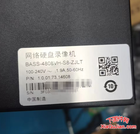 高新興BASS-4808VH-S8-ZJLT樂橙云升級程序,升級后版本為大華版本V4.001日期為2022年7月