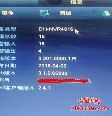 大華系統(tǒng)版本:3.201.0000.1.R 發(fā)布日期20160409升級(jí)后版本:V3.205.0000000.0.R.171013,升級(jí)后支持大華樂(lè)橙云接入,測(cè)試機(jī)型為:DH-NVR4816