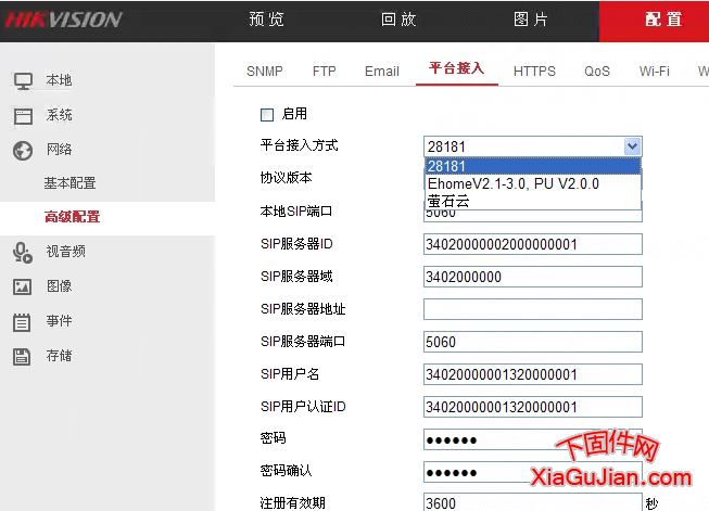 海康DS-2CD4A20F-IZ升到到螢石云固件V5.4.83 build 181011,支持GB28181Ehome