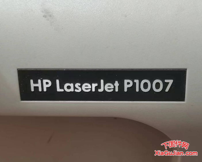惠普HP Laserjet P1007,打印機更換搓紙輪,惠普HP Laserjet P1007不上紙