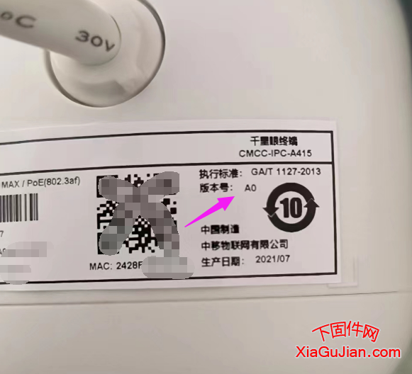 V5.5.116 build 210701、V7.3 build 201230、V4.0.52.1 build 201230、3.0.7.16、C-R-E7-0 僅提供給專業(yè)用戶下載,不知道用途的請勿下載測試,一切后果自負(fù)