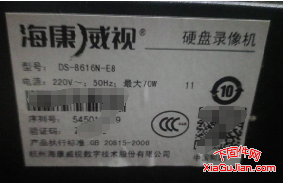 海康DS-8616N-E8忘記登錄密碼,重置DS-8616N-E8恢復出廠
