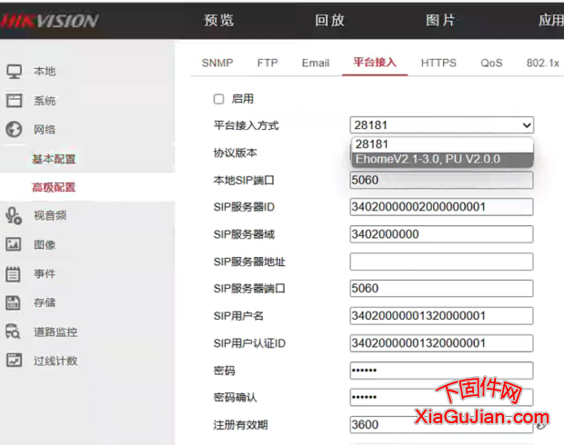 海康DS-2CD5A27FWD-IZ升級程序升級后版本:V5.4.800 build 210630