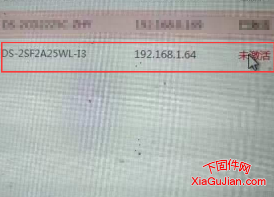 海康威視DS-2SF2A25WL-I3升級程序主控版本：V5.5.821 build 220824