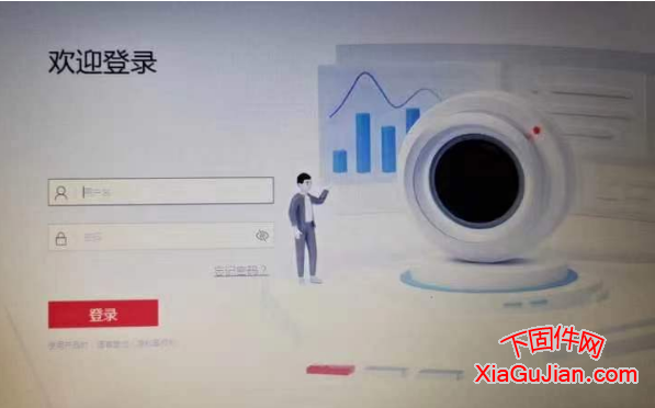 海康DS-2CD7T47DWD-IZS升級(jí)程序升級(jí)后版本:V5.8.20 build 230411