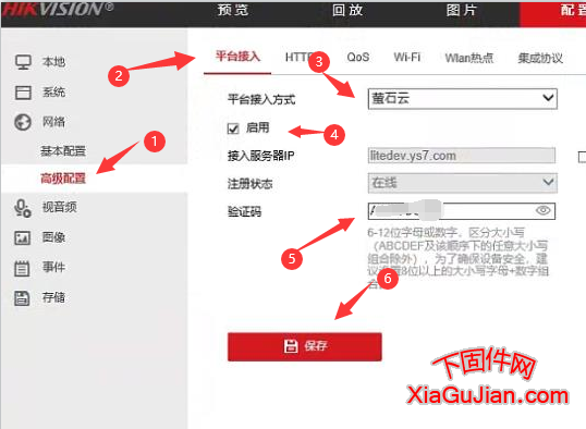 賽達SD-IPC6082-WIR-F(YC)升級刷機成海康螢石云版本:V5.5.100 build 200312