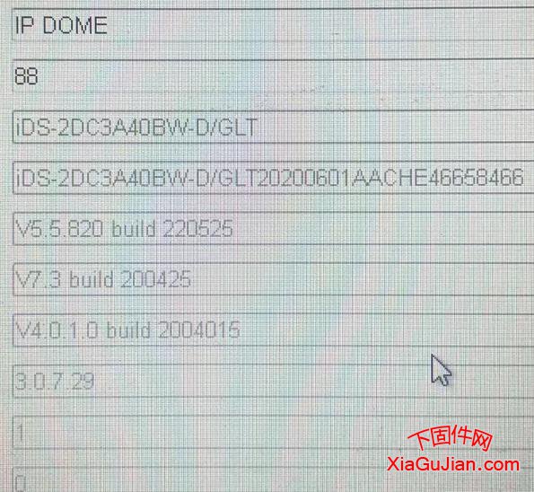 ??礽DS-2DC3A40BW-D/GLT解綁螢石云V5.5.802 build 211009