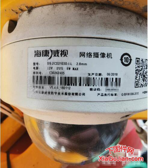 海康DS-2CD2103D-I-L升級(jí)程序、V5.4.6_180112、V5.4.800_211020、升級(jí)后版本：V5.4.800_211020