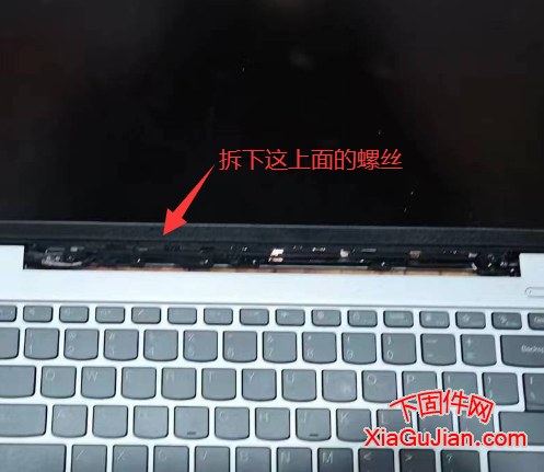 聯想小新 14 IRL8 換液晶屏,小新 14 IRL8換屏拆機方法,拆下上面的螺絲按照箭頭的順序拆下