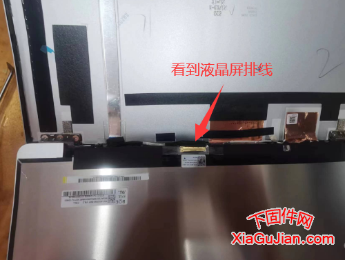 聯想小新 14 IRL8 換液晶屏,小新 14 IRL8換屏拆機方法,拆下上面的螺絲按照箭頭的順序拆下