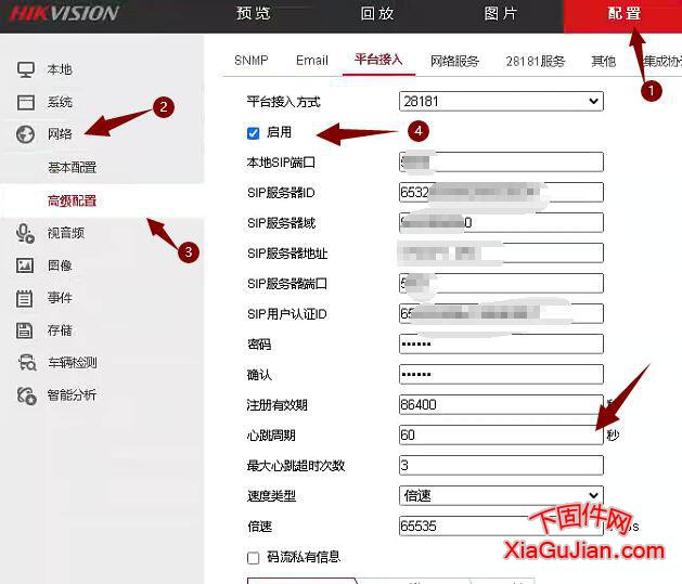 海康威視一臺(tái)由國標(biāo)28181平臺(tái)對(duì)接引起的攝像頭時(shí)間錯(cuò)亂分析