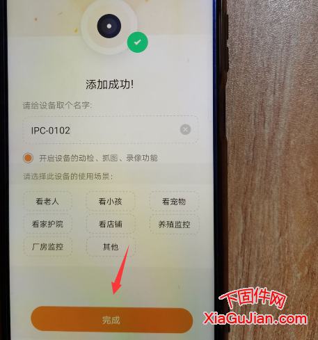 添加成功,需要注意的是這個機子第一次插入存儲卡時需要格式化一下存儲卡格式華成功后重啟一下攝像機看看存儲卡的狀態。