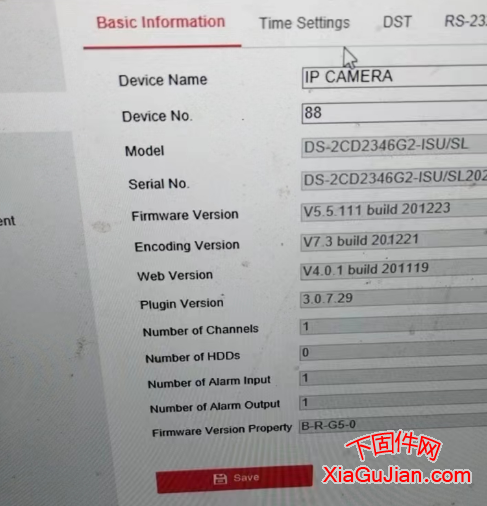 海康DS-2CD2346G2-ISU/SL英文版球機(jī)升級程序