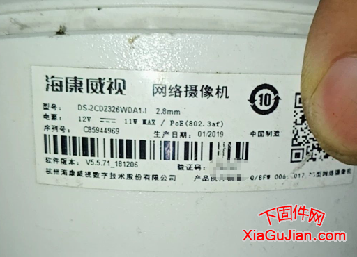 ?？礑S-2CD2326WDA1-I升級程序版本;V5.5.71_181206、V5.6.0_190507