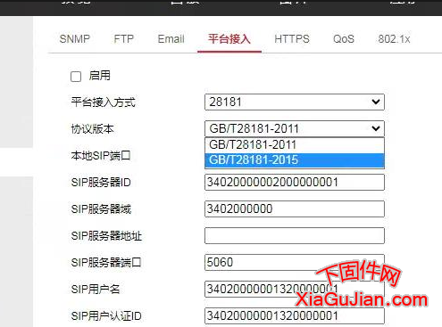 海康DS-FCN3057-A升級程序版本:V5.3.2 build 150521、V5.4.41 build 170309、支持EhomeV2.1-3.0,PU V2.0.0,GB/T28181-2011/GB/T28181-2015,此型號不支持螢石云