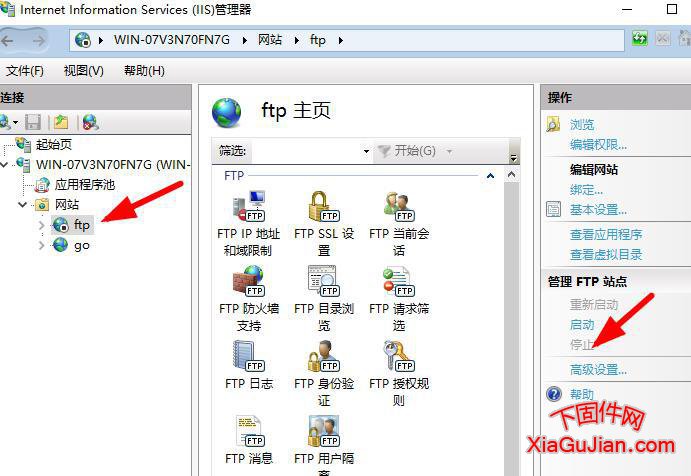 Windows 2019卸載FTP按鈕是灰色的，無法卸載windows 2019 FTP